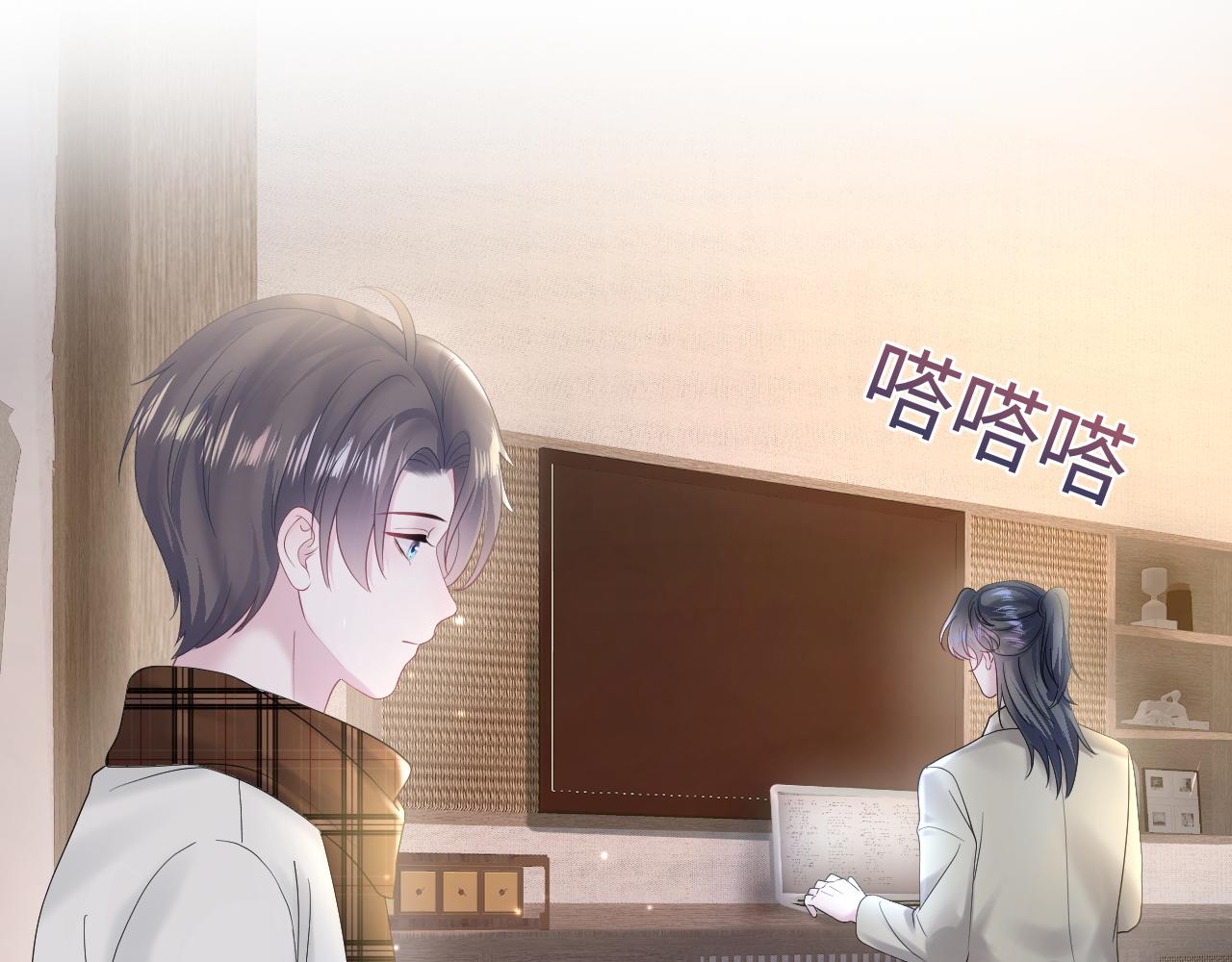 第157话 同情“傻大儿“”24