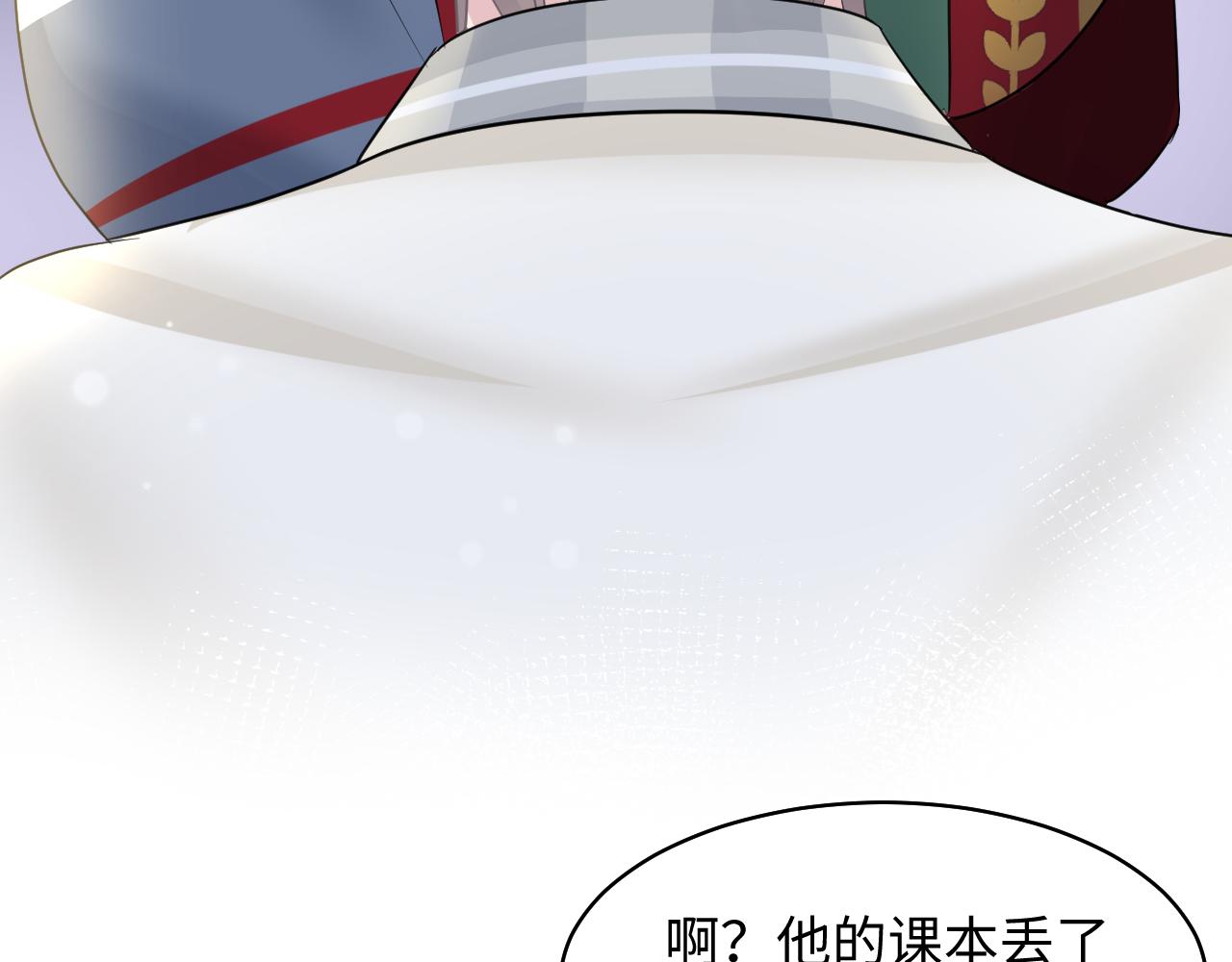 第119话奶凶小霸王35