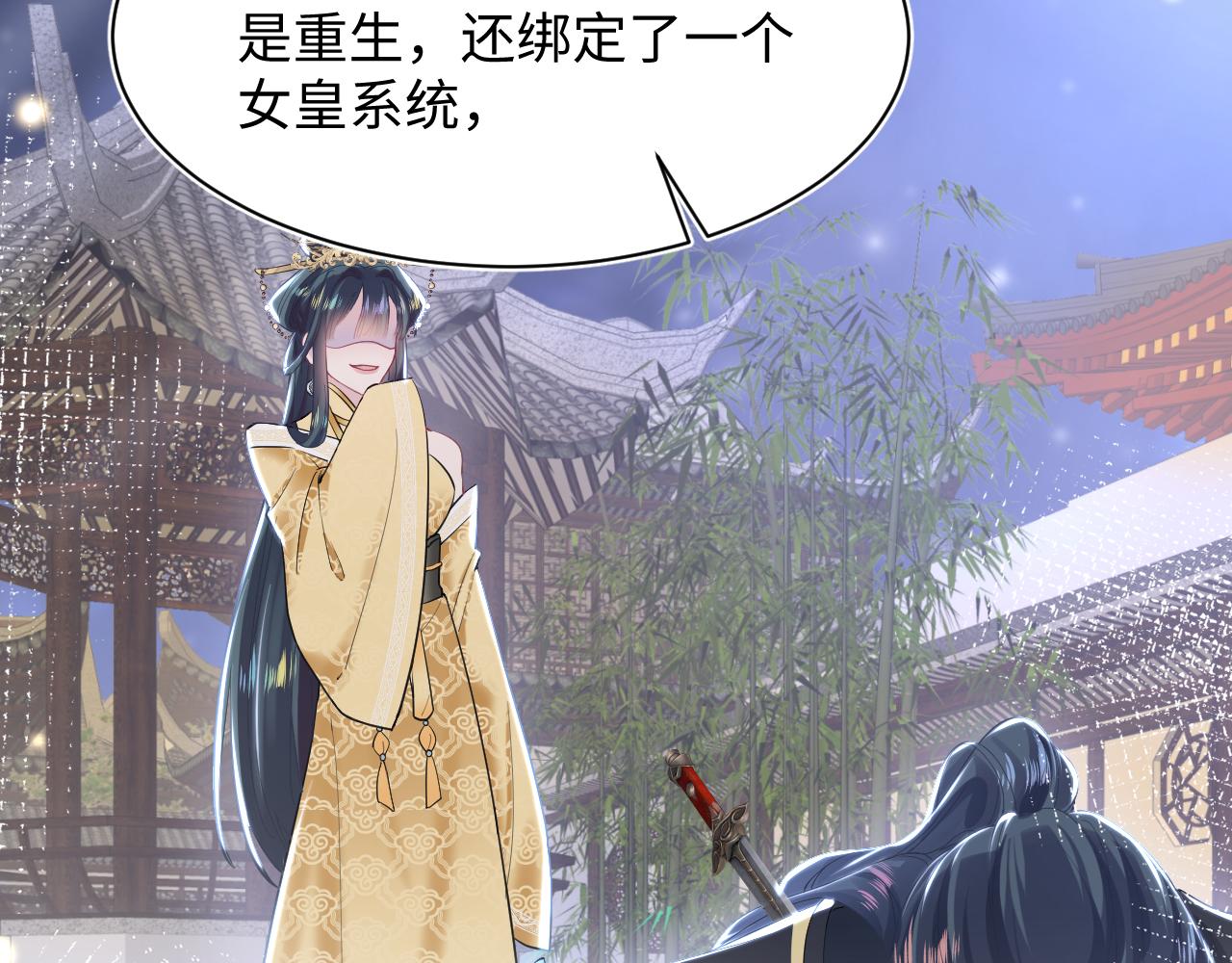第30话 另一个时代遇见你15