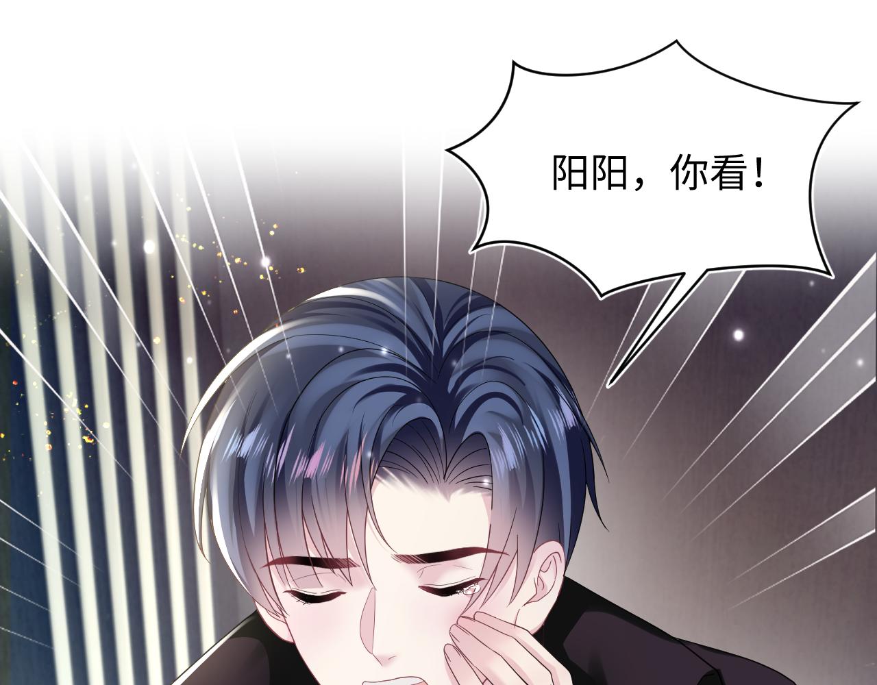 第142话 突如其来的一巴掌103