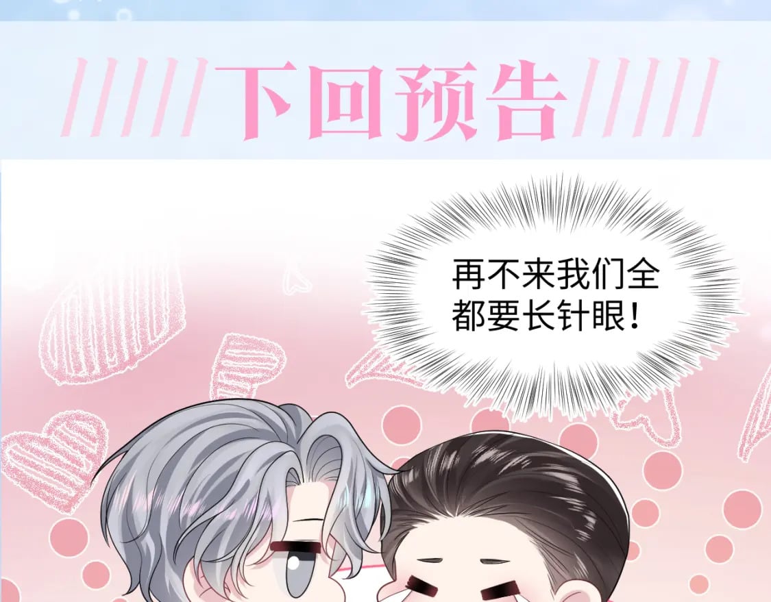 第208话 血脉压制111