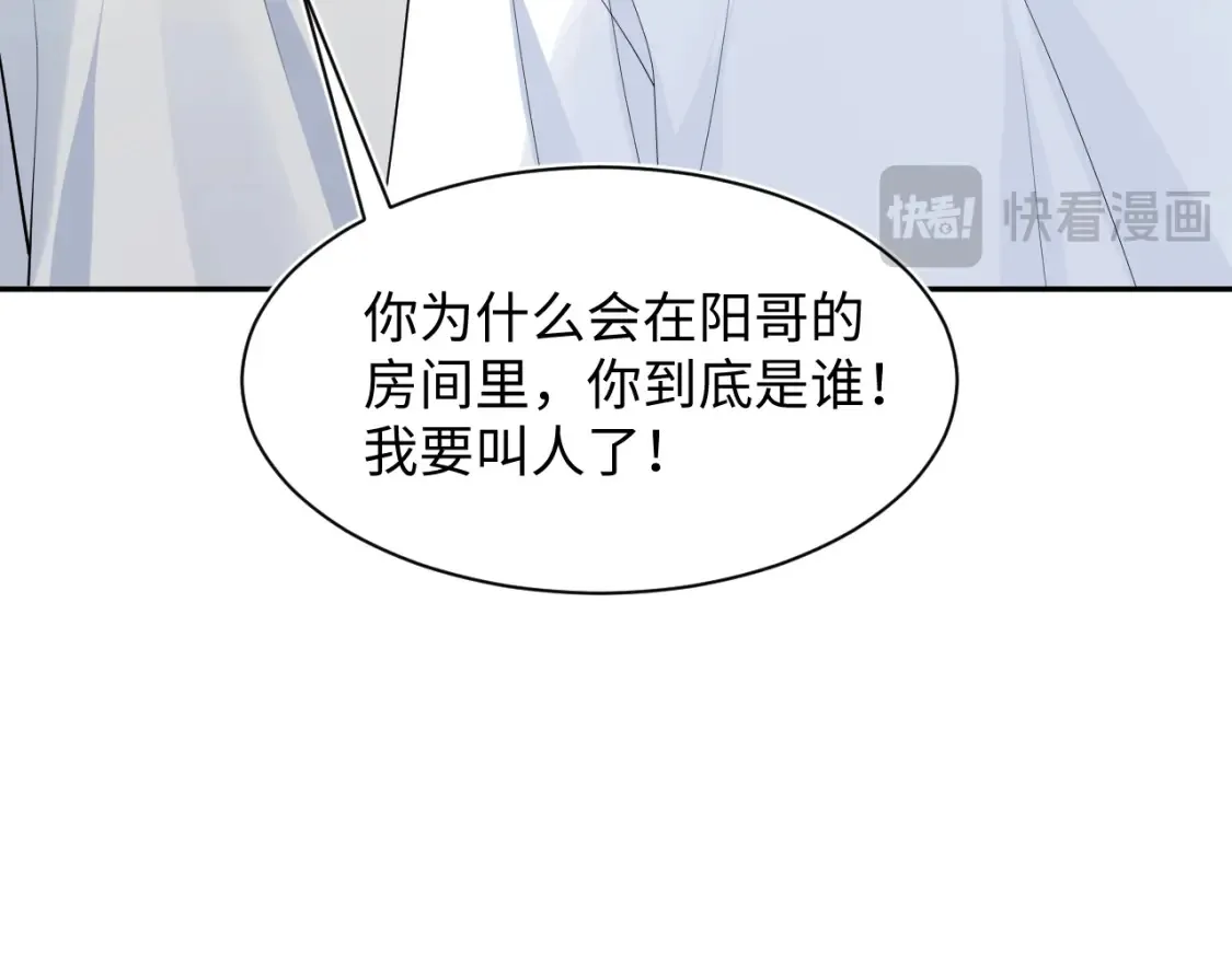 280 制服聊天80