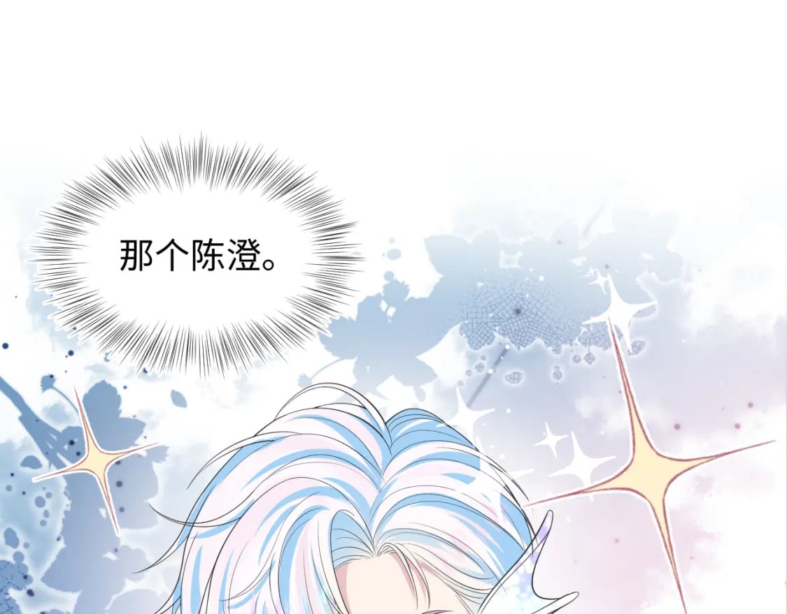 第210话 相互吃醋63