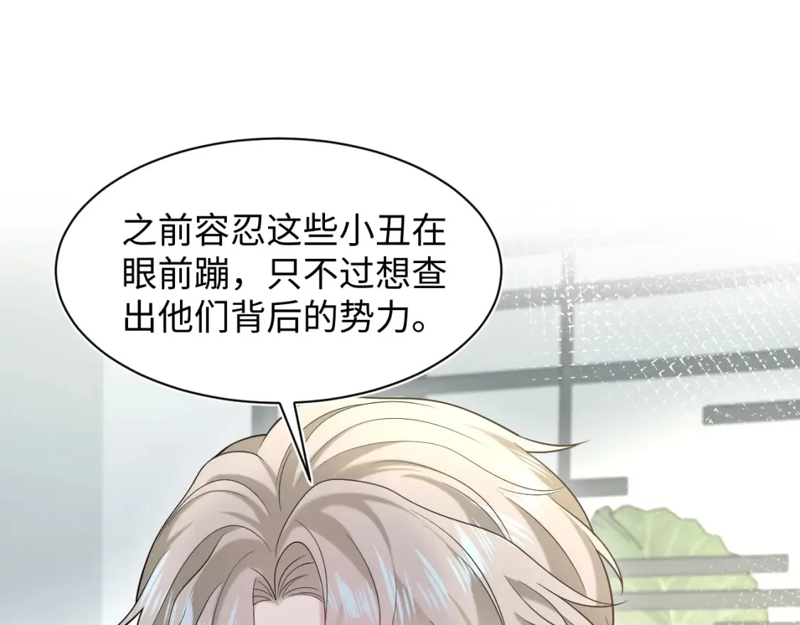 288 我只是路过的61
