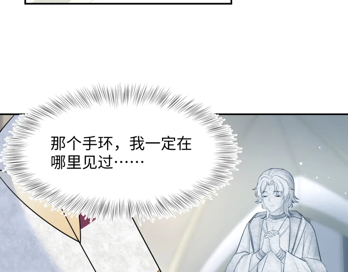 225美男计来袭？黑暗神危！27