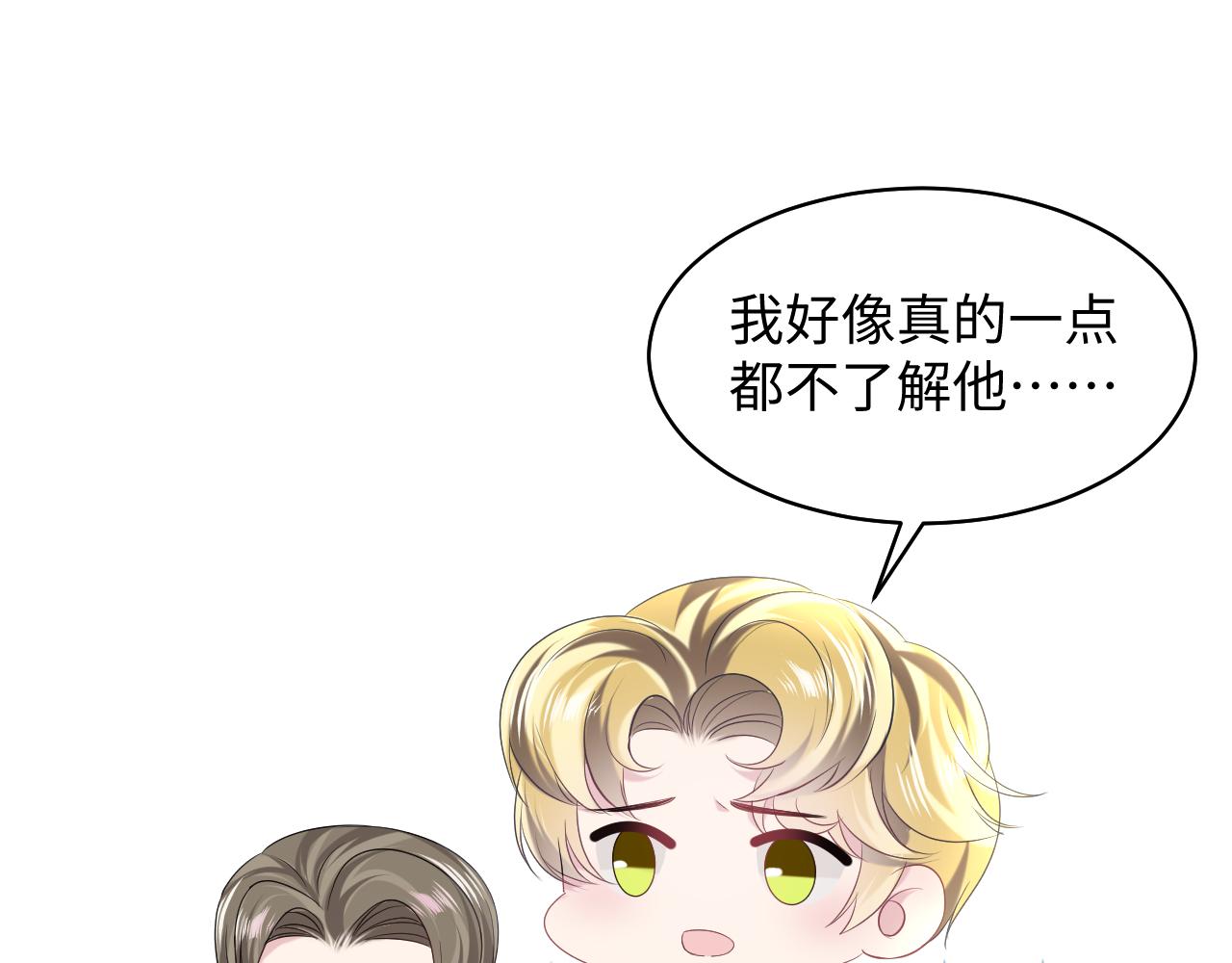第144话 薄司御失踪69