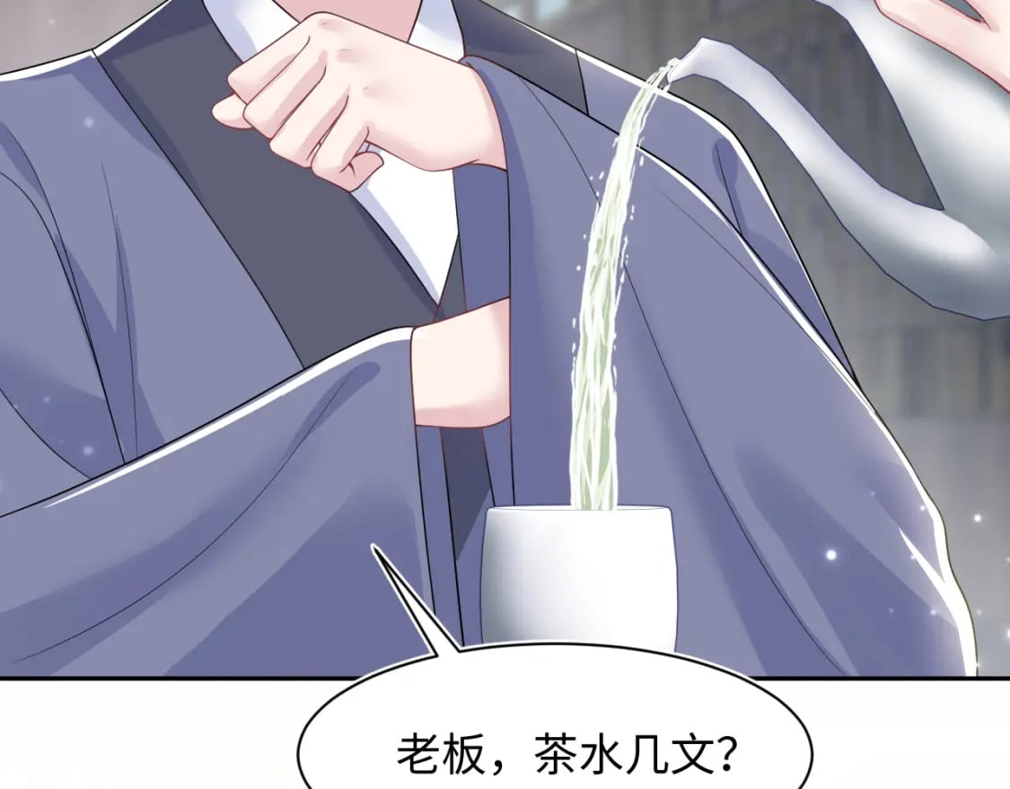 第197话 决裂69