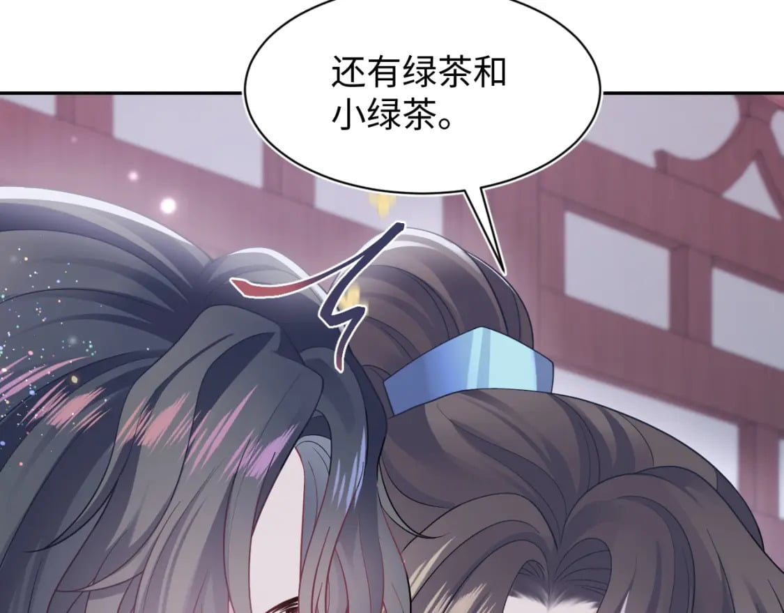 第177话 梦里全是你86