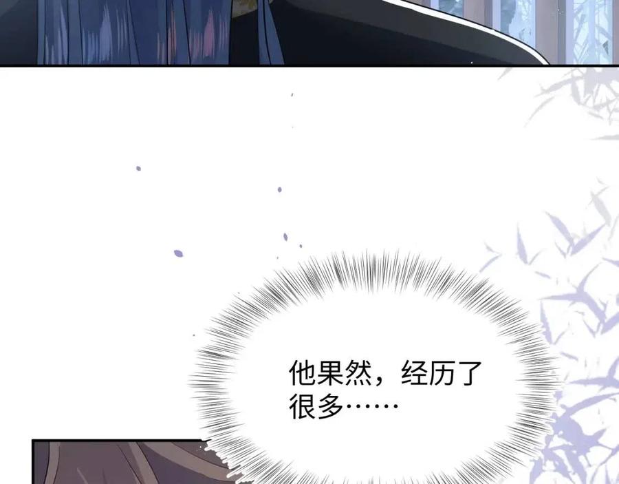 第38话 阳阳求啾啾～57