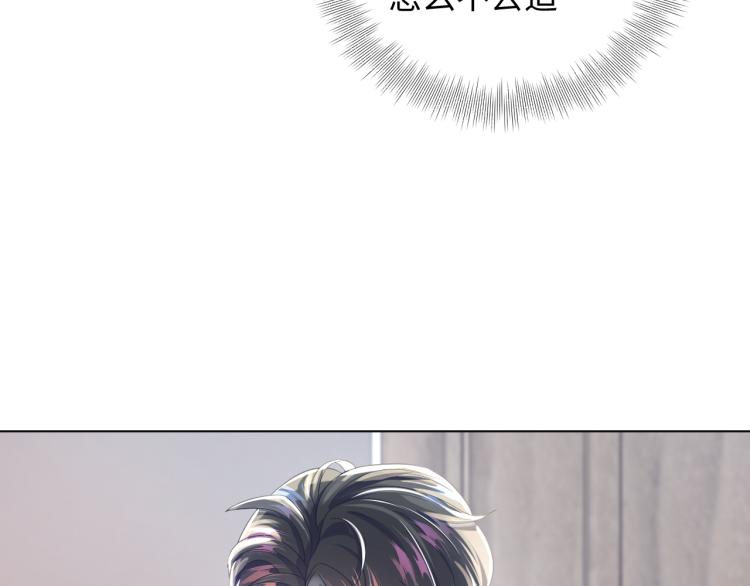 第4话 猎物总会上钩14