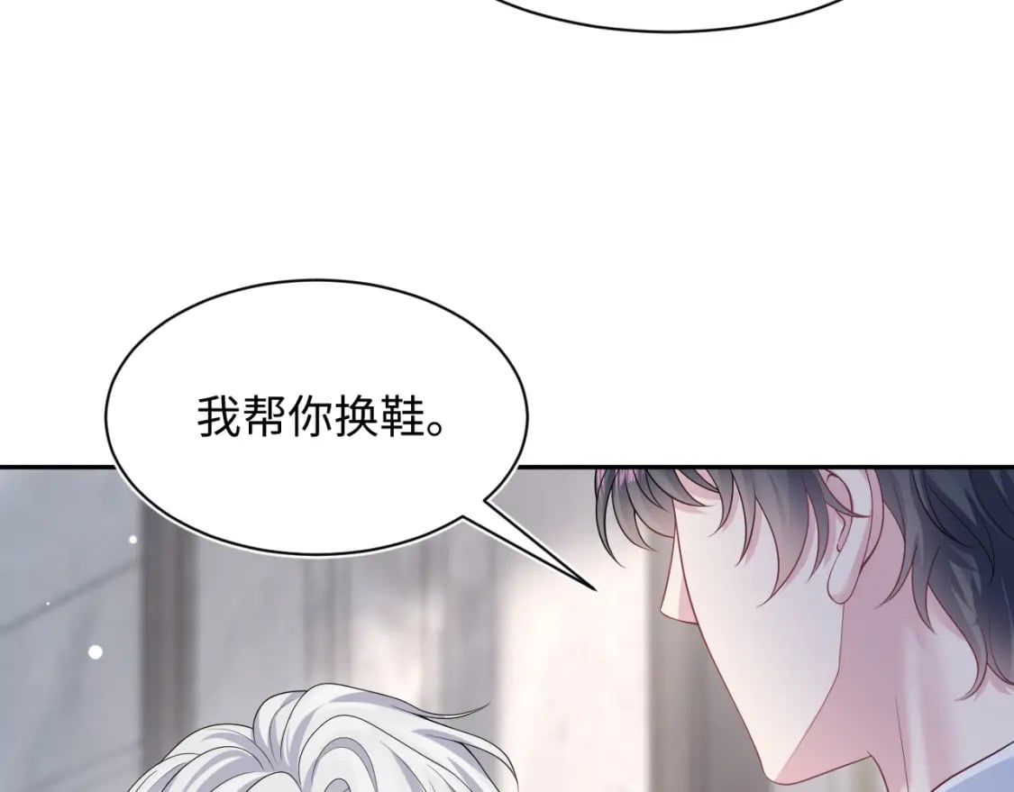 第204话 蹦迪收小弟59