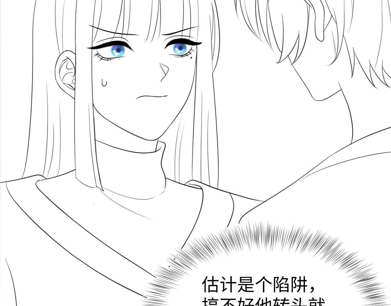 第139话舅舅我也很生气101