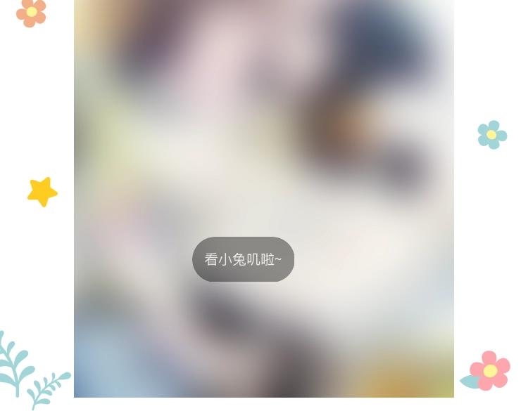 第111话潜在敌人变忠犬94