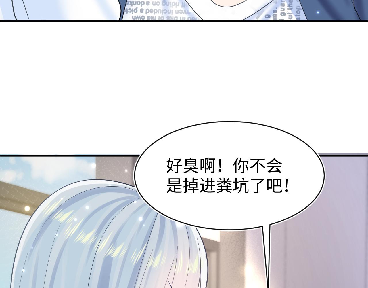 第135话 求摸求抱求同情87