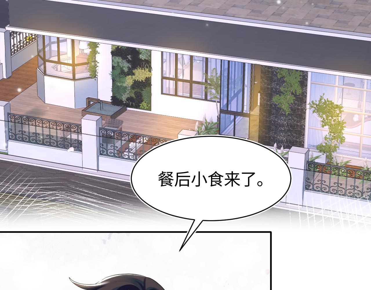 第72话 不靠谱的表白35
