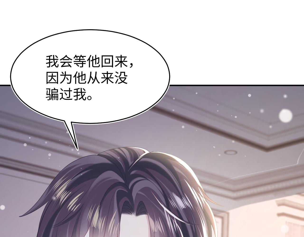 第144话 薄司御失踪64