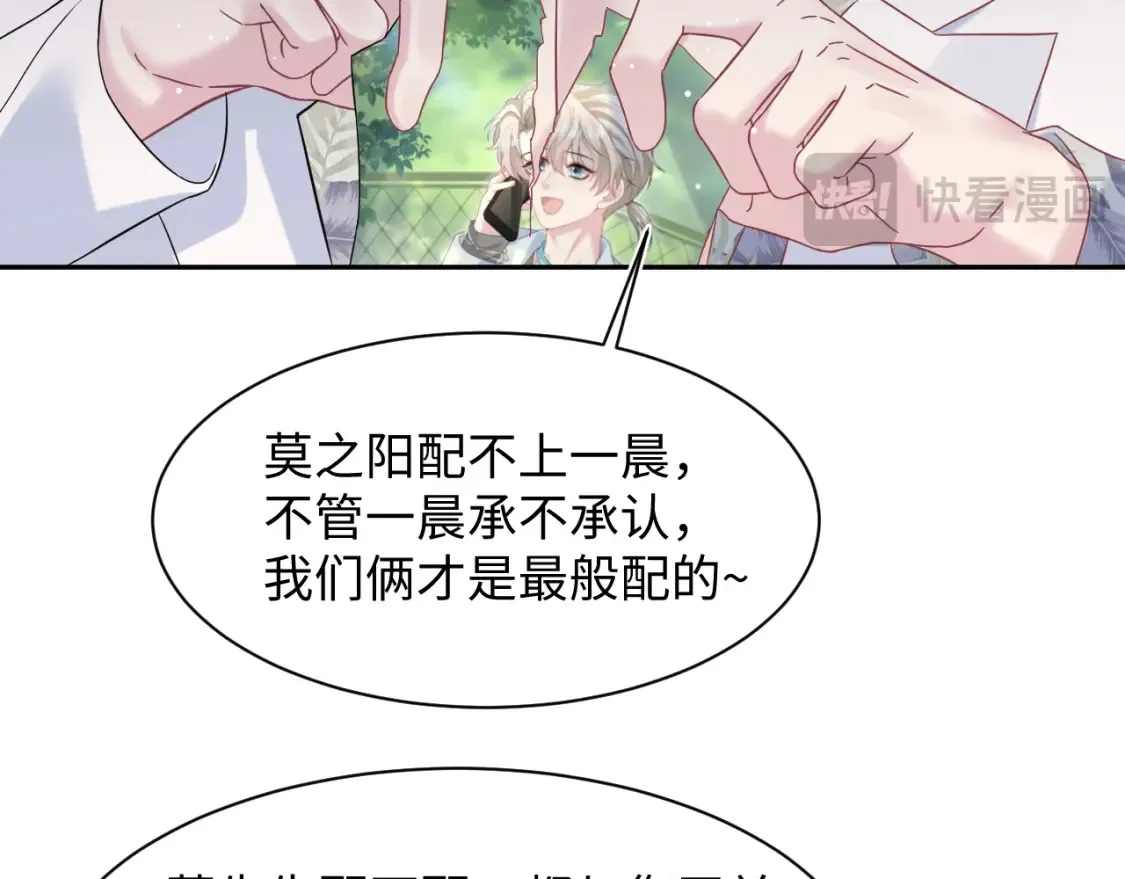 285 是敌还是友81