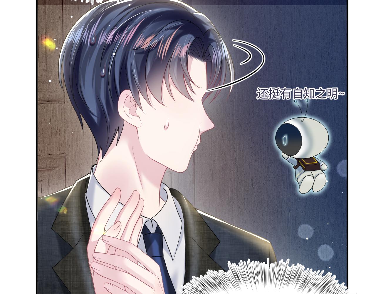 第138话 我很生气！！69