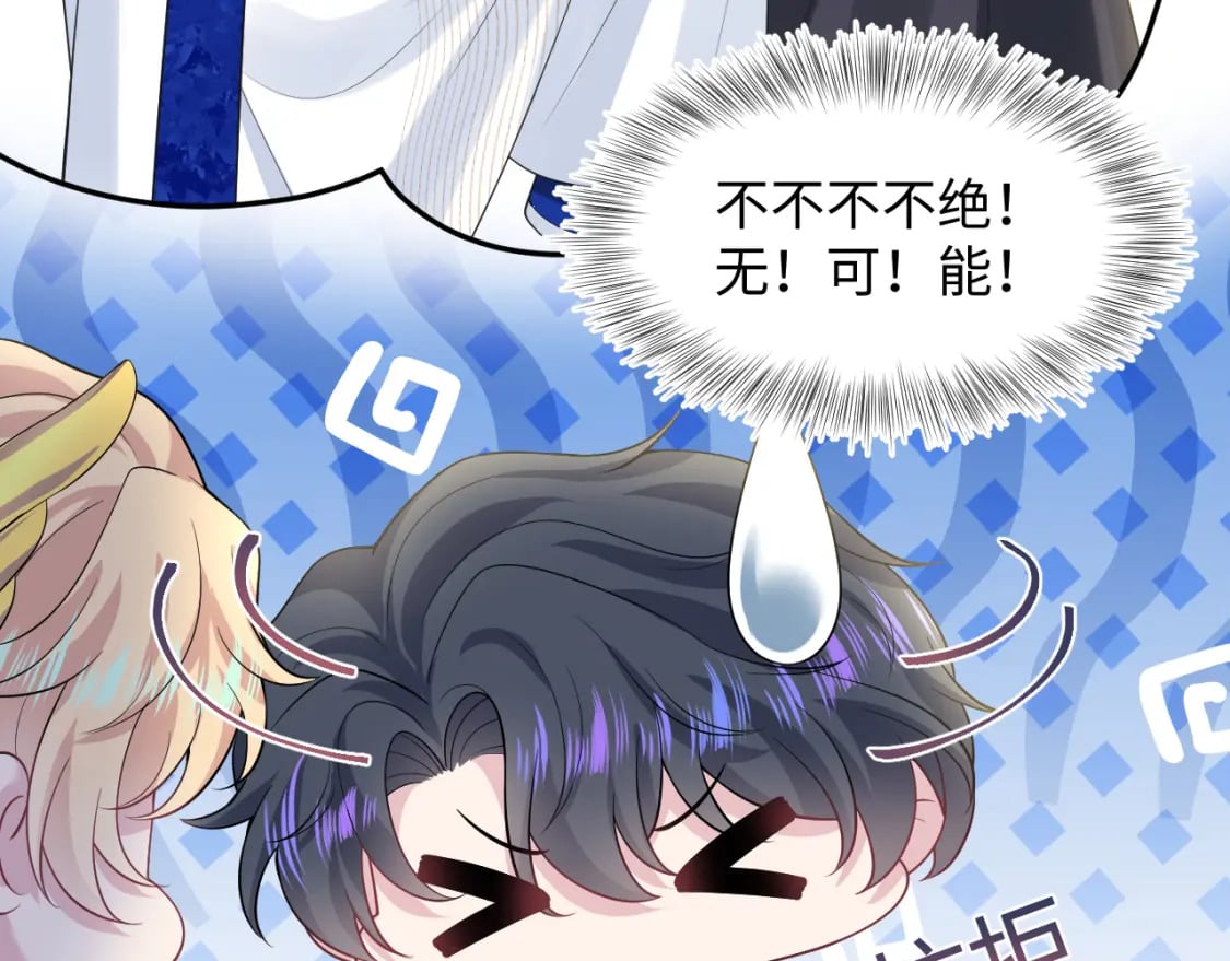 239 哥哥，你受苦了……74
