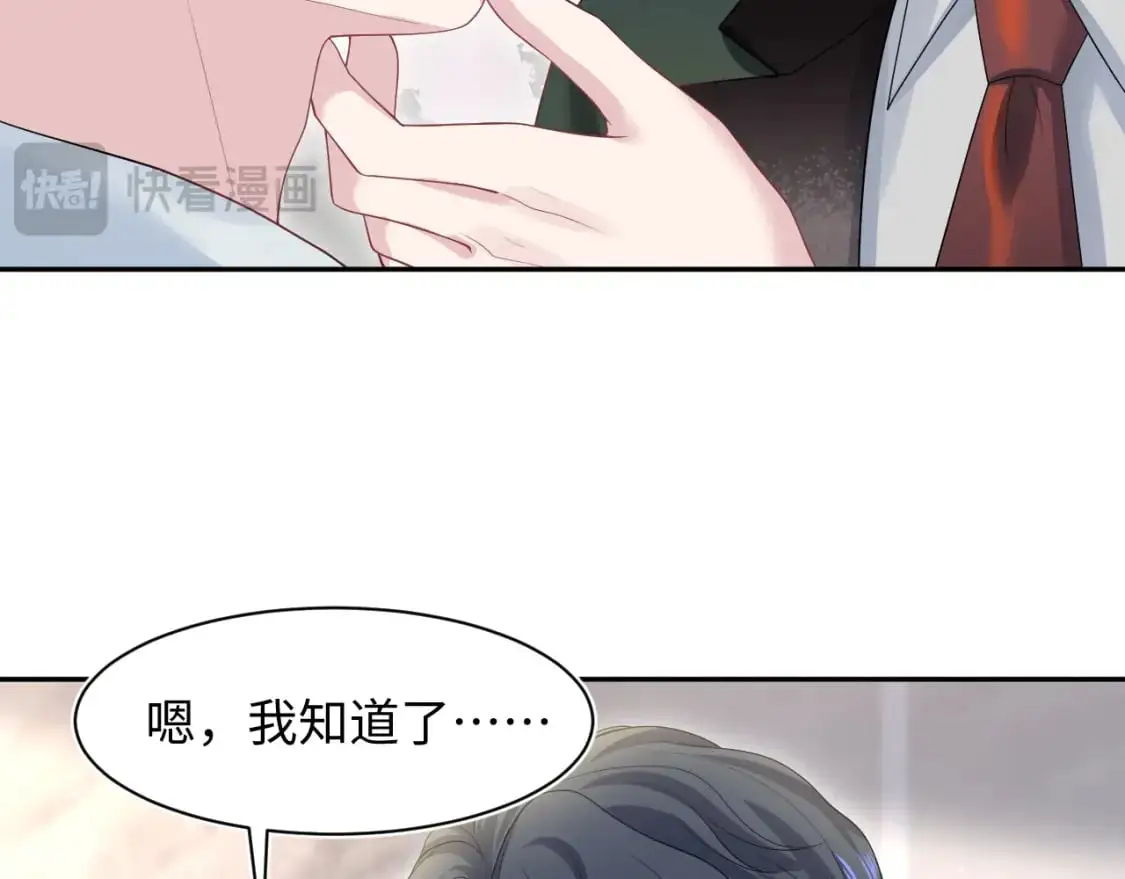 249 金丝雀想住金鸟笼82