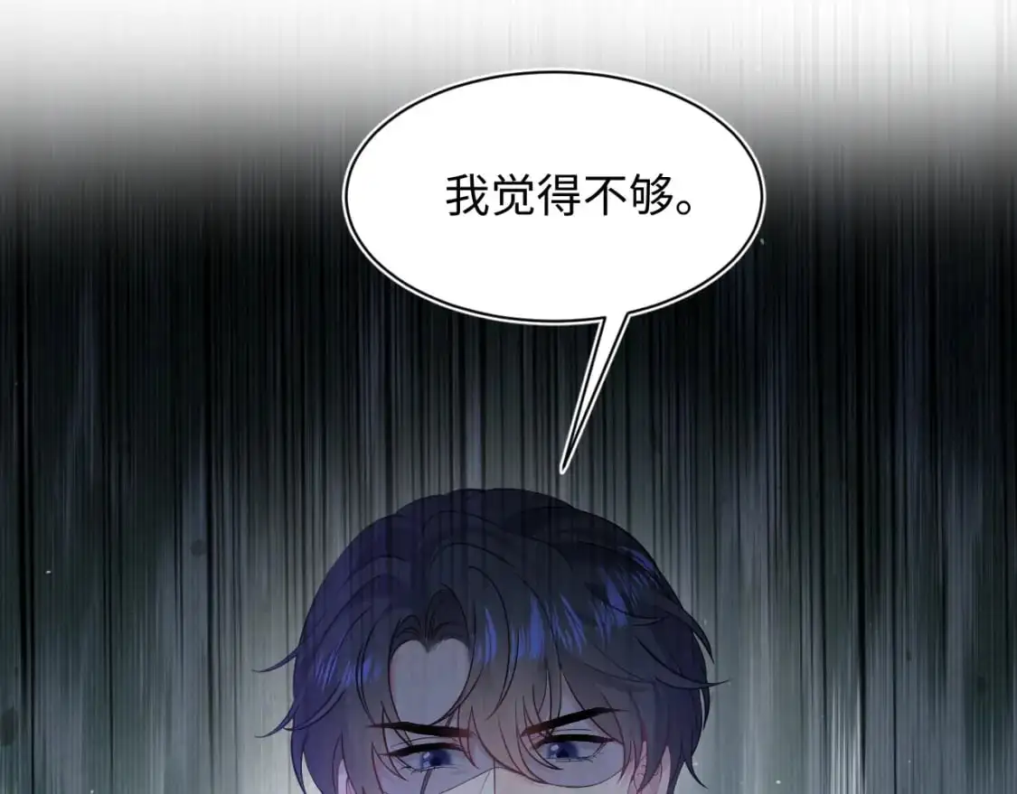 269 我的人 我袒护11