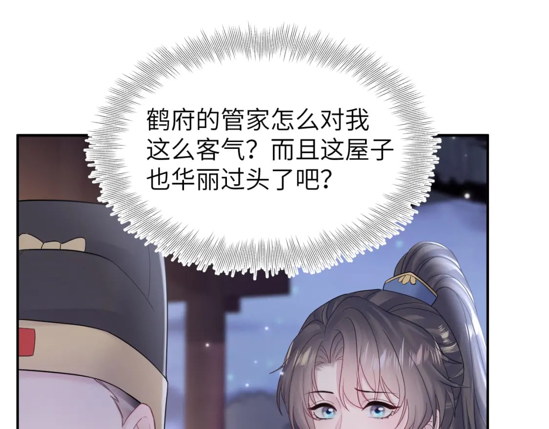 第182话 师尊出手94