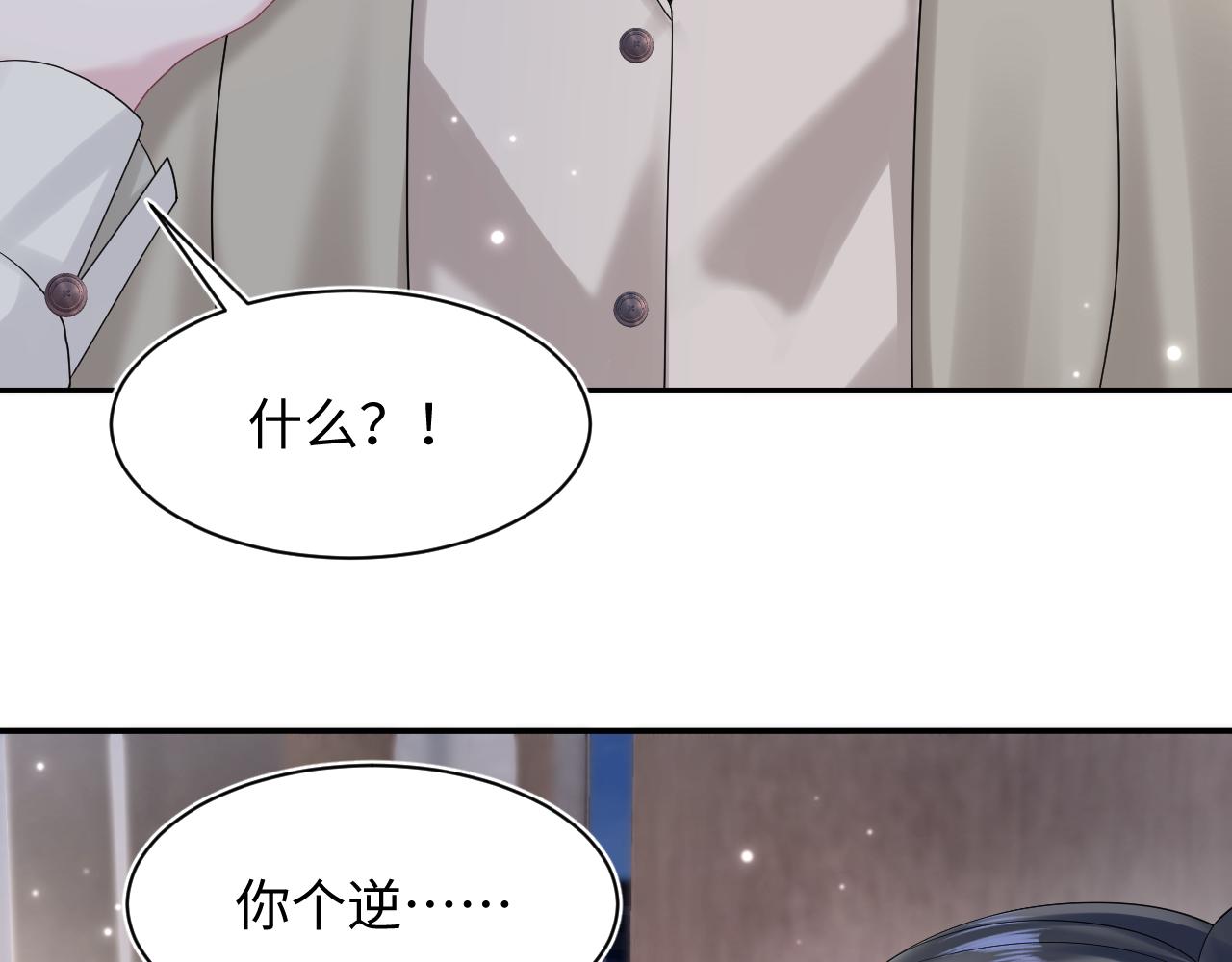 第157话 同情“傻大儿“”55