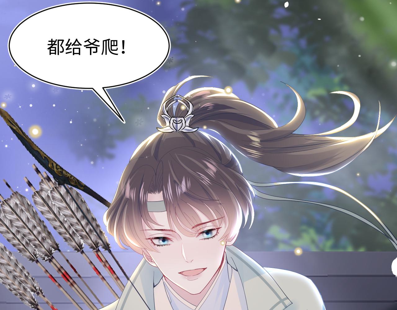 第30话 另一个时代遇见你29