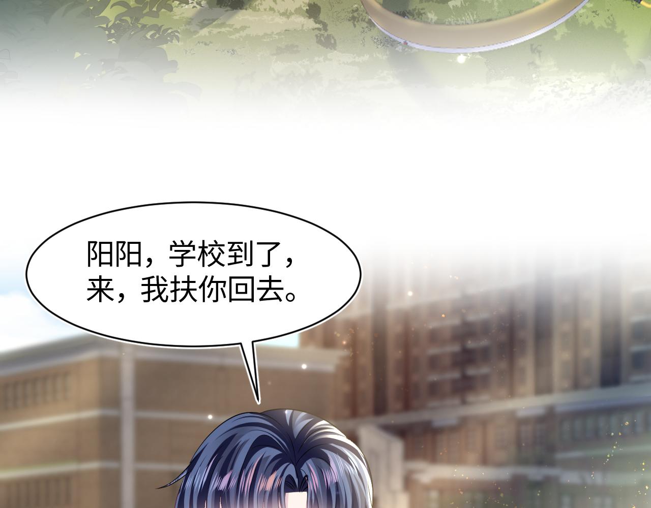 第129话 马甲危机62
