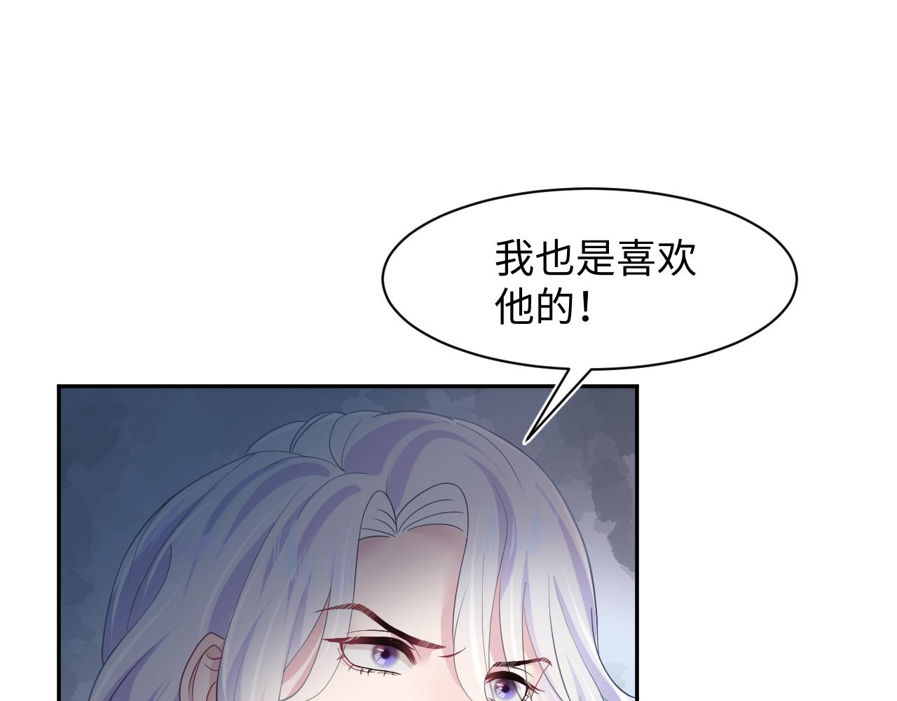 第28话 婚礼进行时61