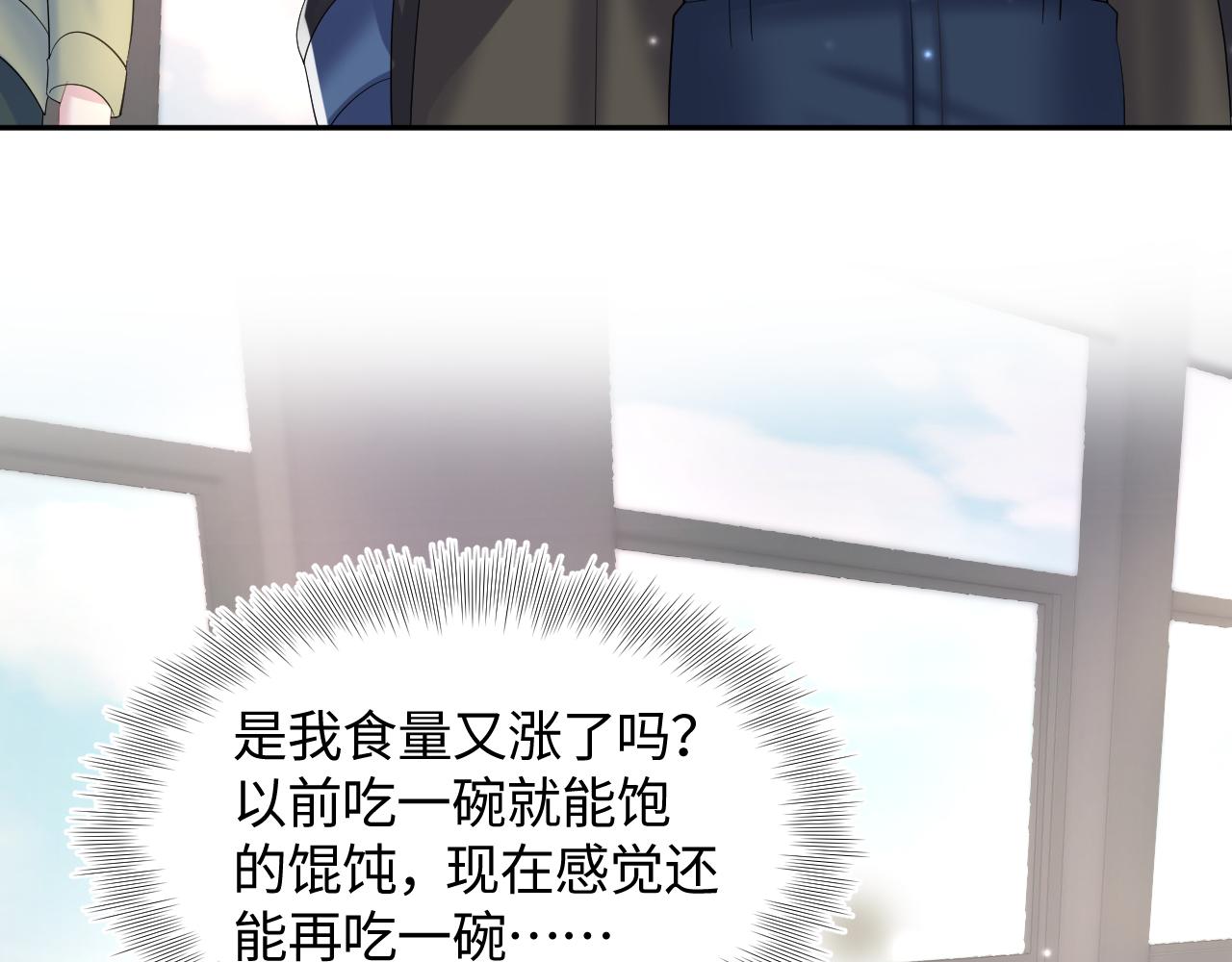 第135话 求摸求抱求同情71