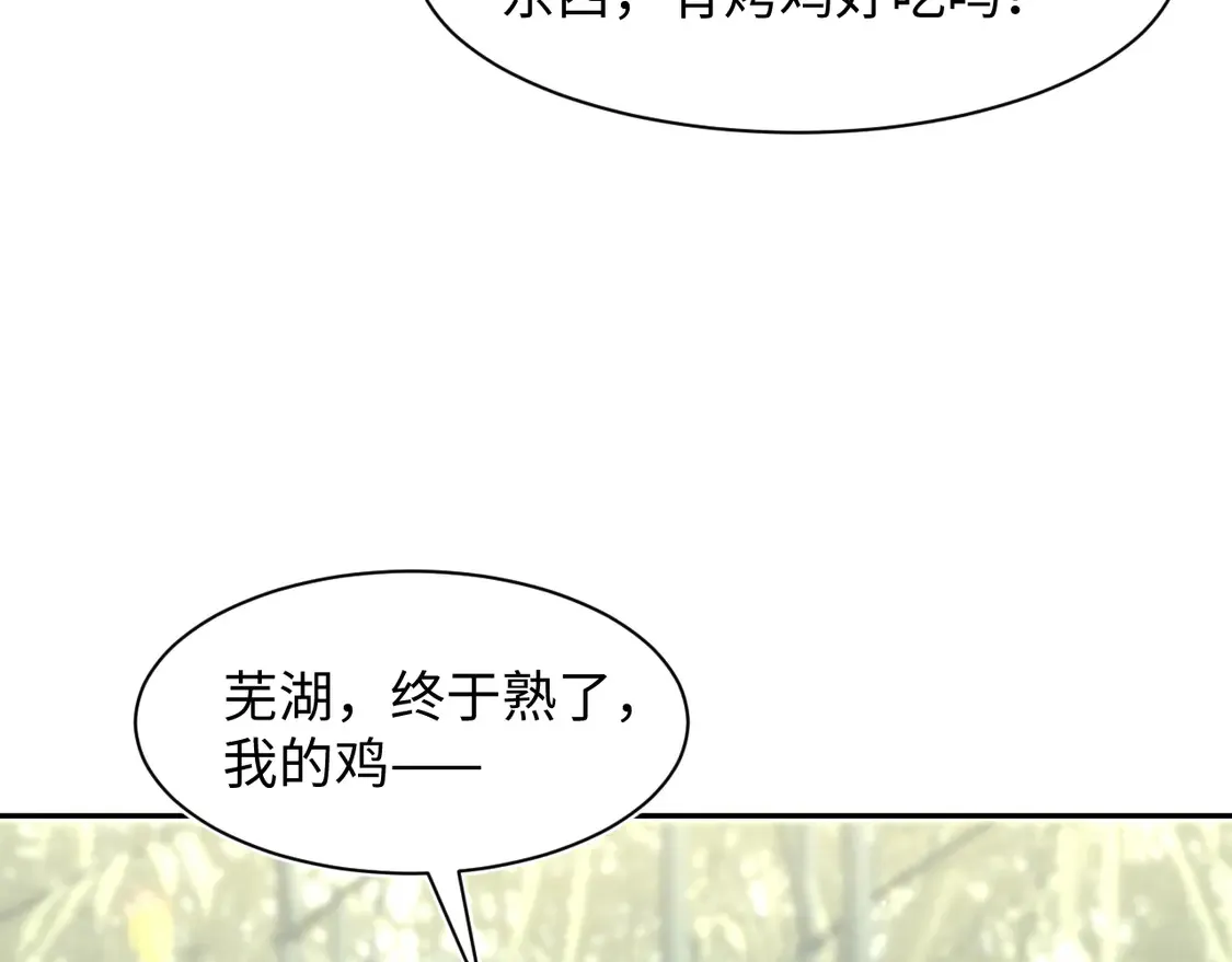 296 竹林深处41