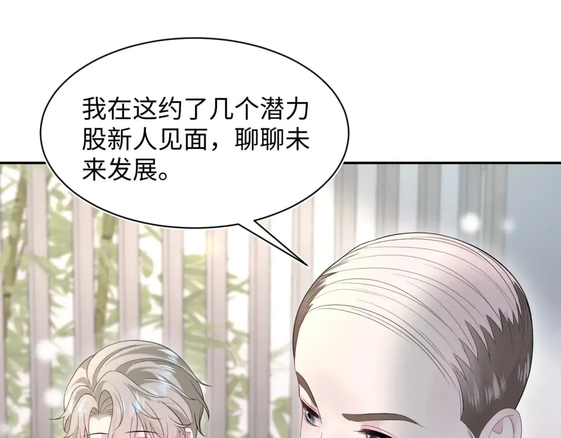 251 奶糖的滋味你知道64