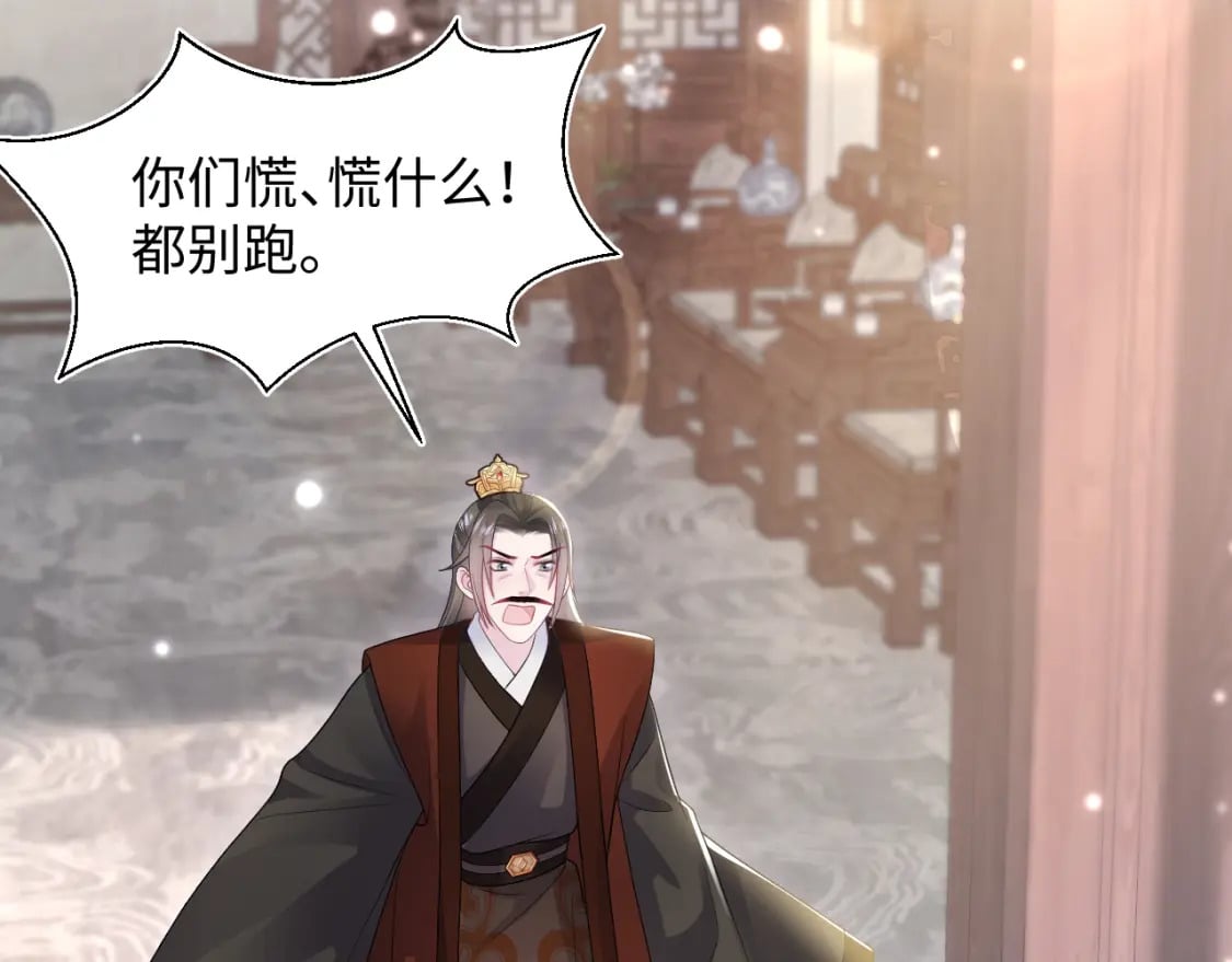 第187话 被架上火刑架28