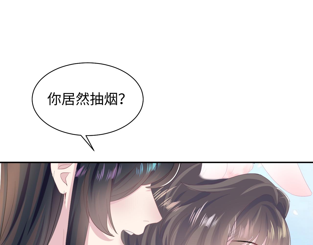 第77话 恶毒女配登场！67