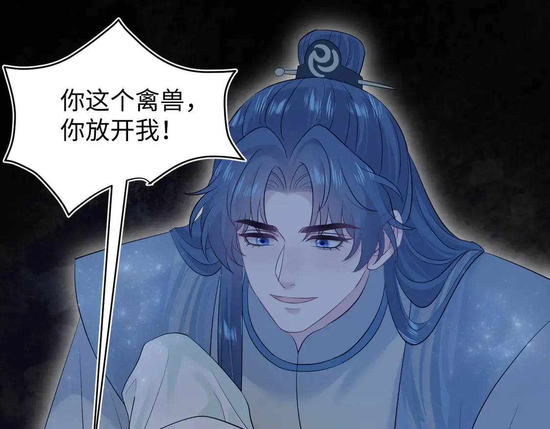 300 徒弟是精分？29
