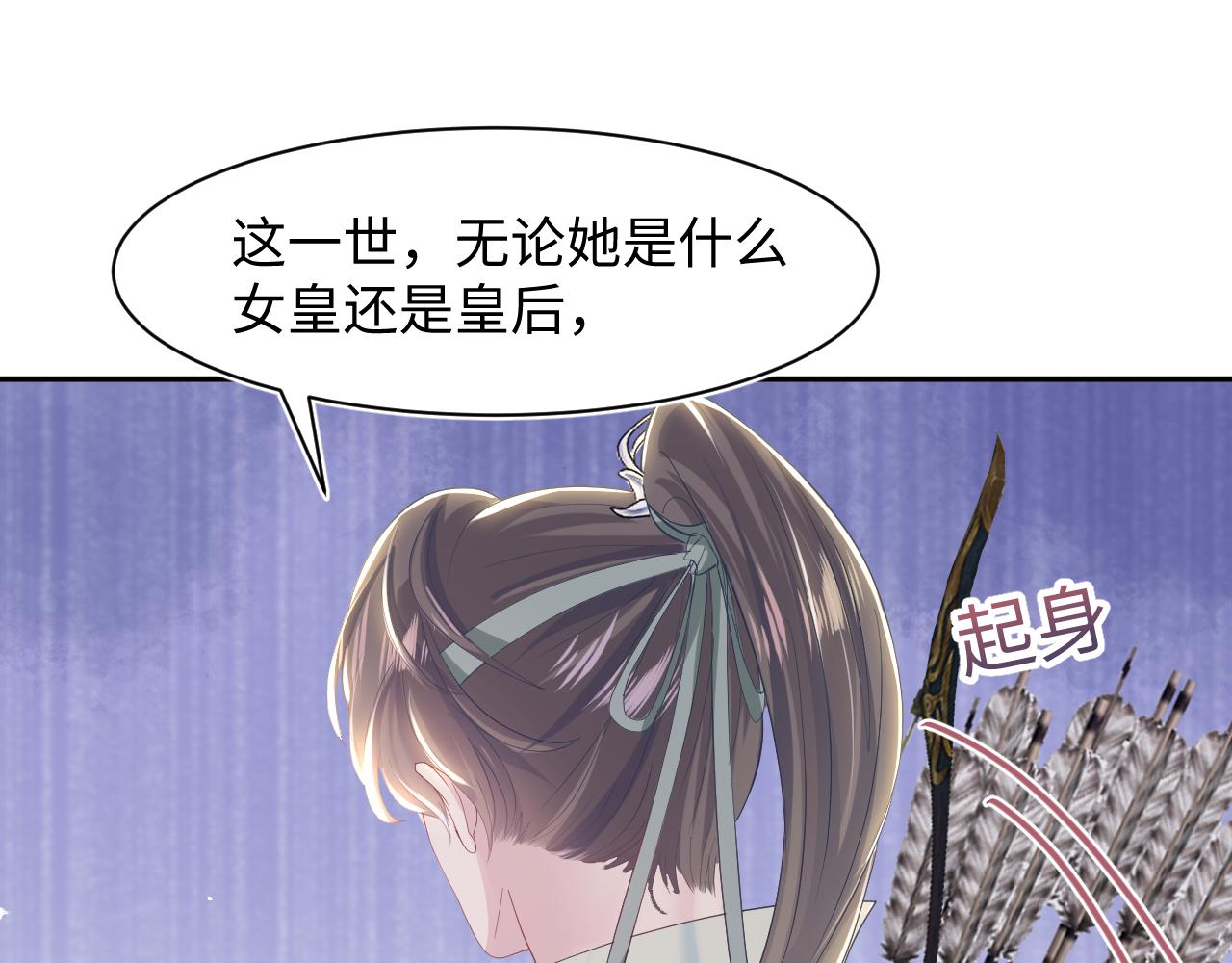 第30话 另一个时代遇见你27