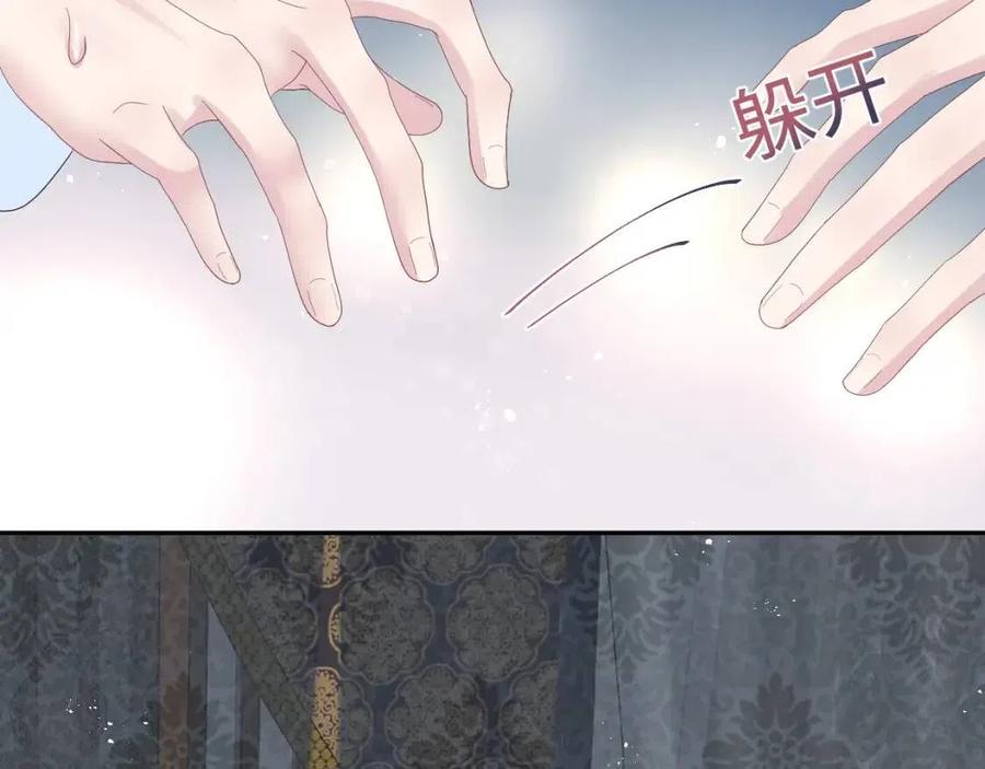 第36话 皇帝破防现场46