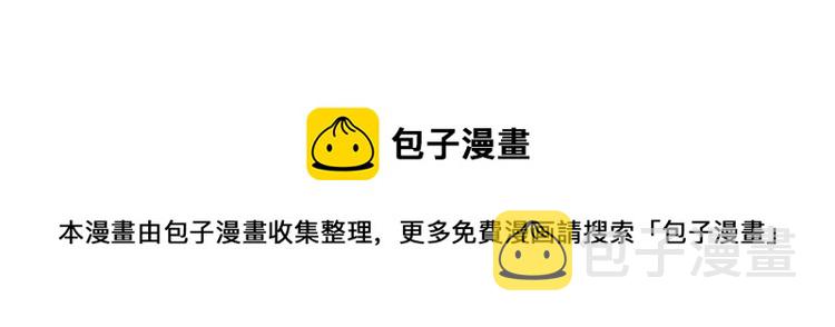 第144话 薄司御失踪120
