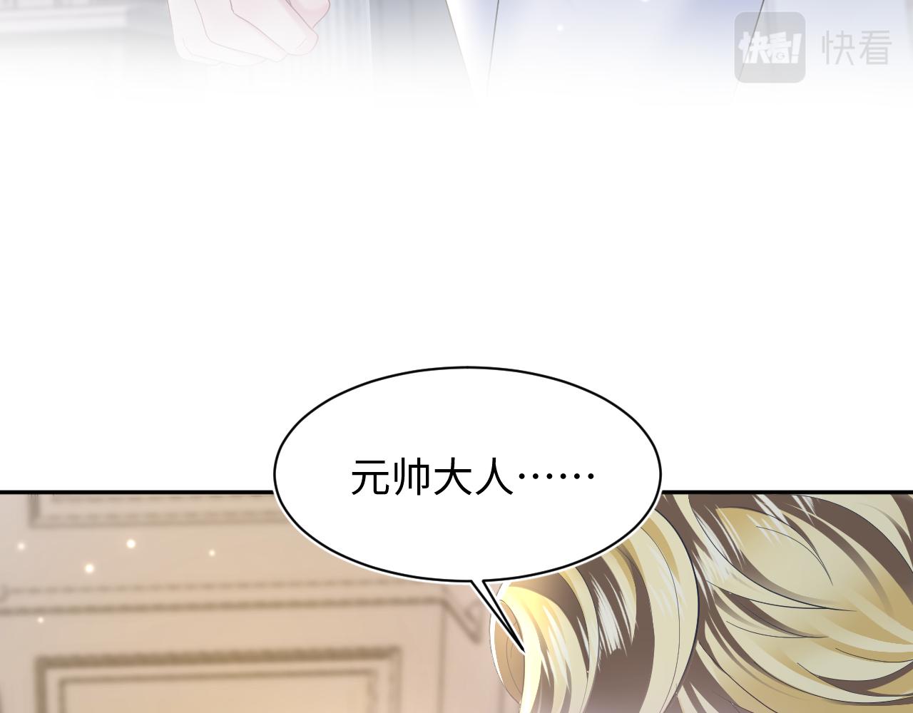 第144话 薄司御失踪44