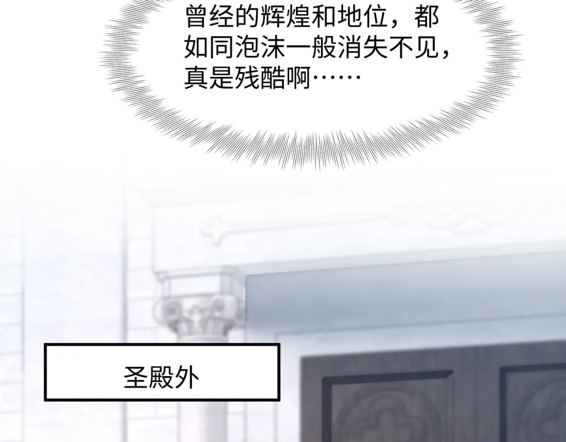 229新登场的究竟是？82