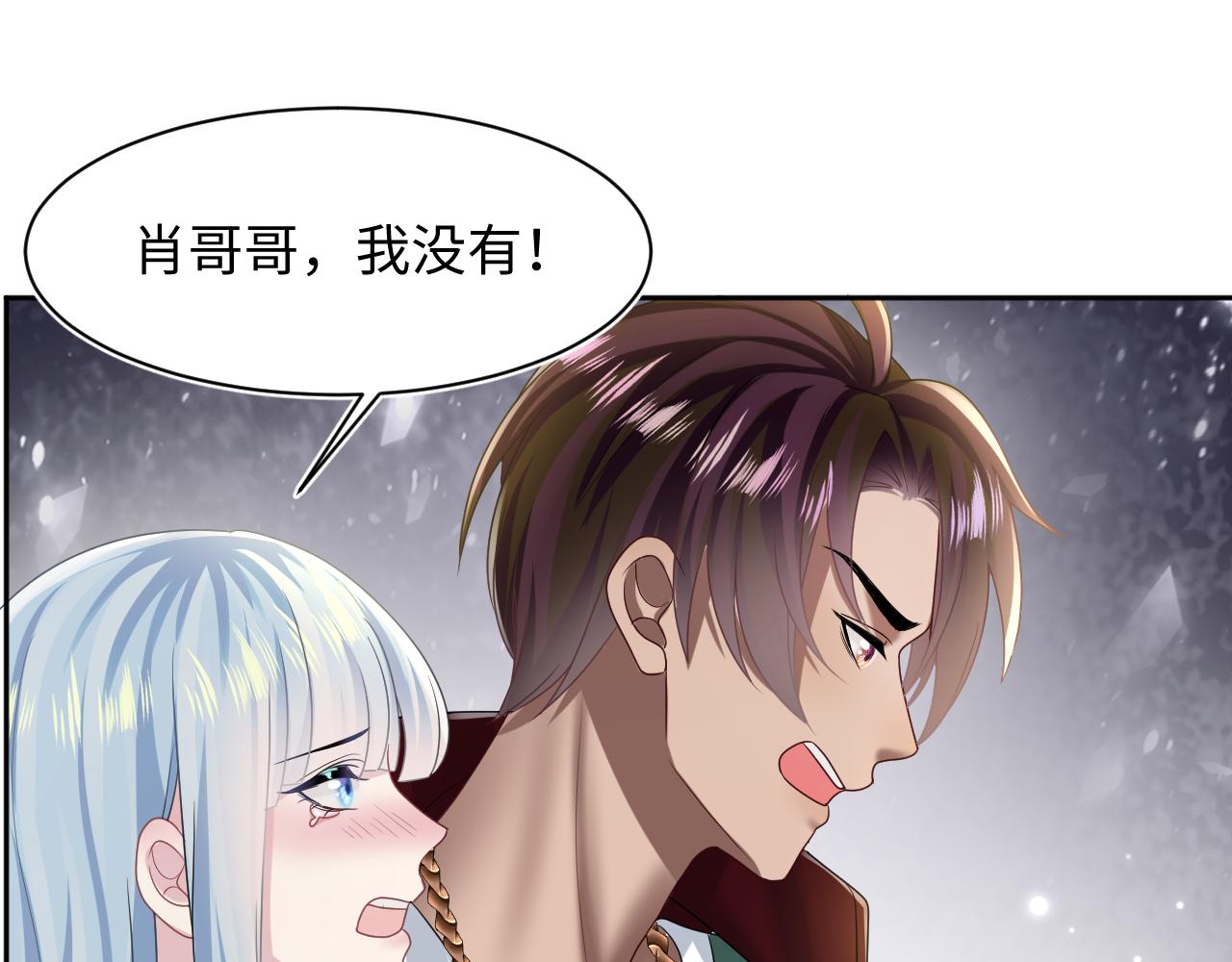 第119话奶凶小霸王39