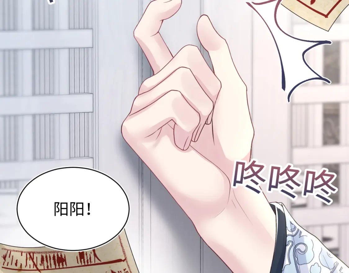 第197话 决裂50
