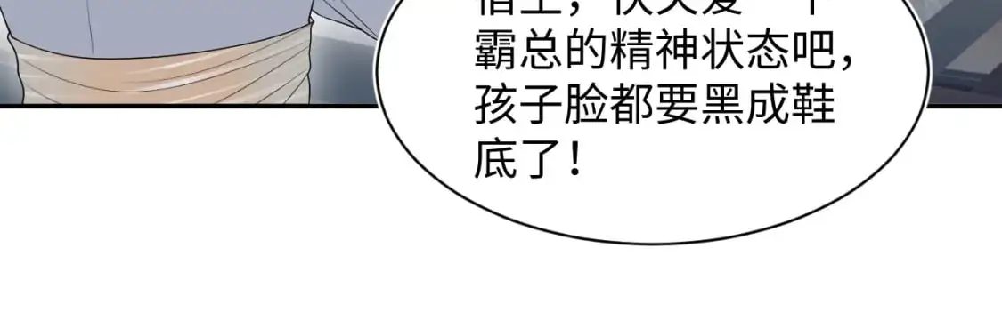 266（加更）黑心绿茶vs心机白莲46