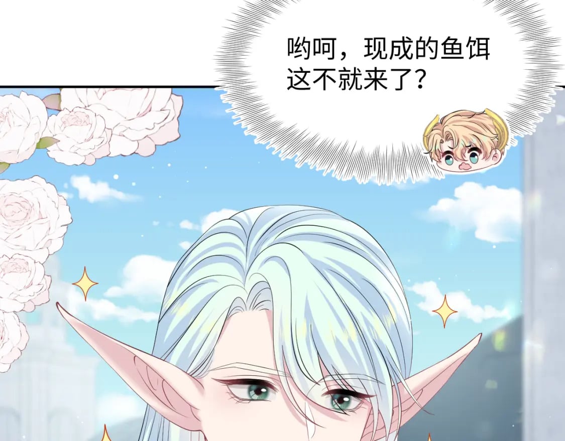 228略施小计，计划通！12