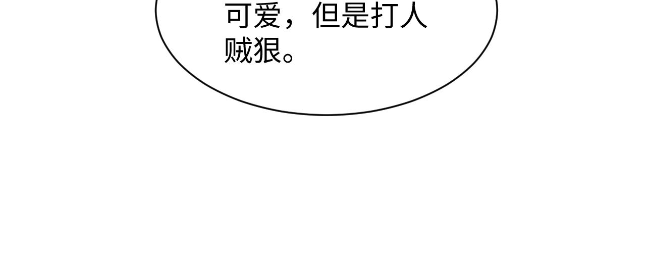 第140话“白莲”教白莲如何攻略？17