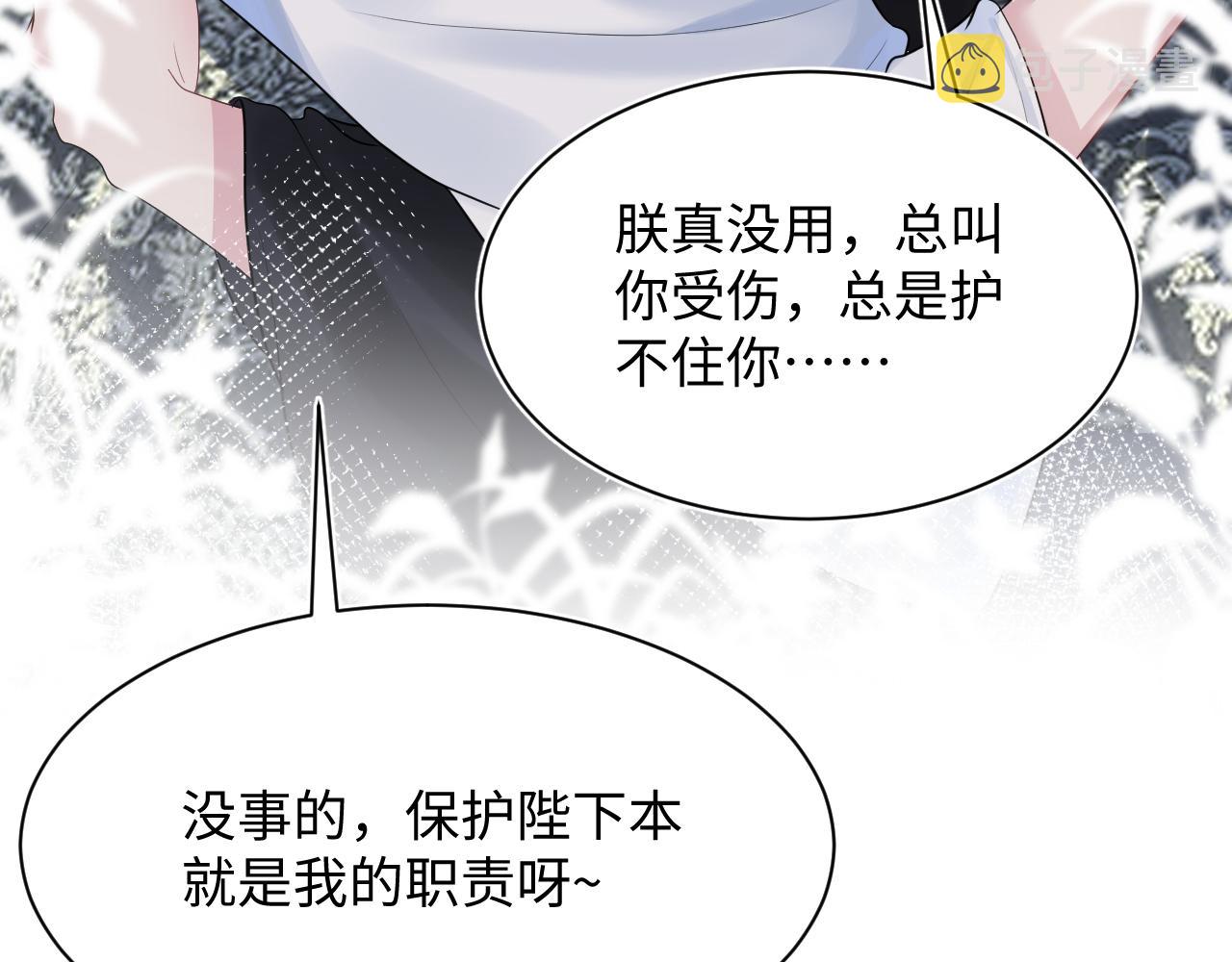 第61话 阳阳的绝地反击59