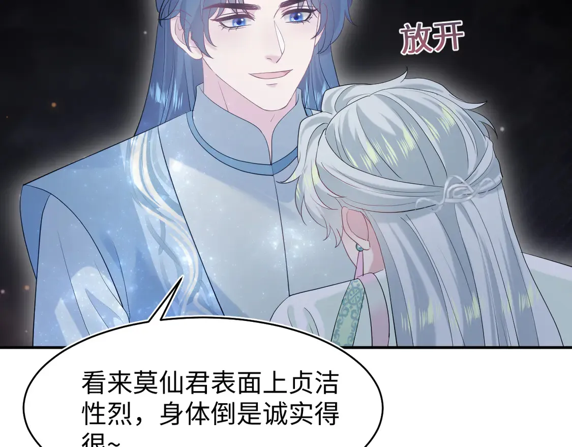 300 徒弟是精分？6