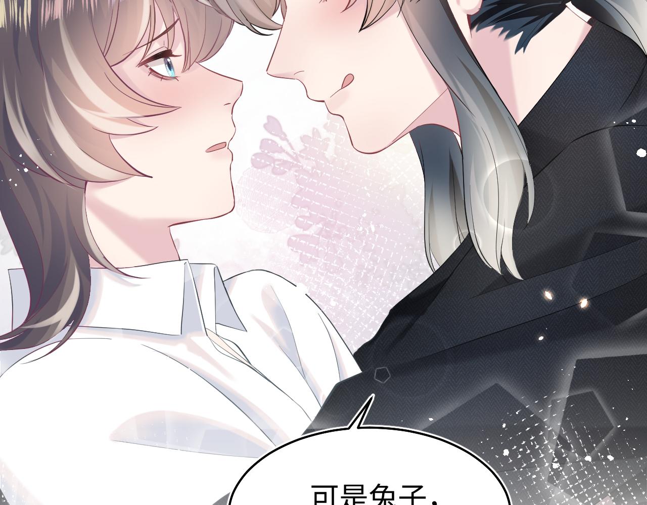 第81话 你要什么我都给你80