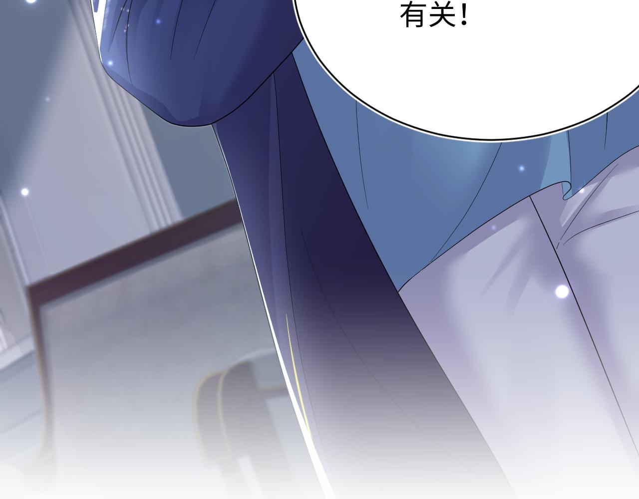 第146话 赶走闹事亲戚110